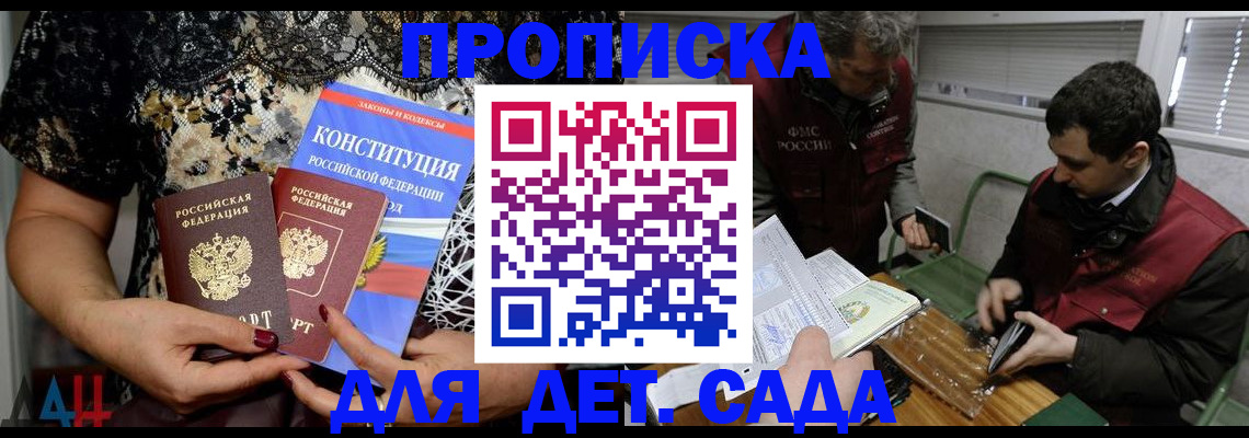 временная регистрация поиск в Камызяке